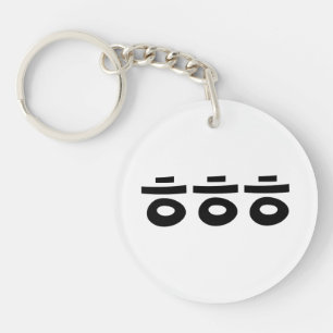 HEHEHEHE ㅎ ㅎ ㅎ Coréen Slang