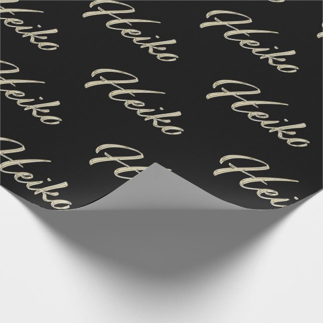 Heiko Prénom Nom du papier cadeau (Coin)