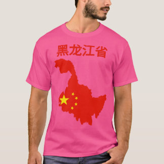 Heilongjiang Province China T-Shirt