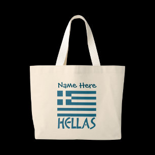 Hellas and Greek Flag Blue Personalization  Large Tote Bag