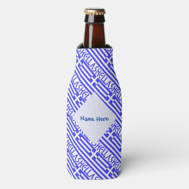 Hellas and Greek Flag Tiled Blue Personalization  Bottle Cooler (Bottle Front)