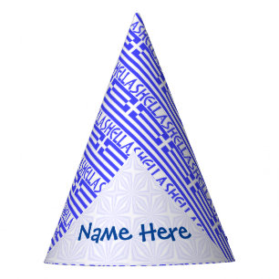 Hellas Greek Flag Tiled Blue Personalization Party Hat
