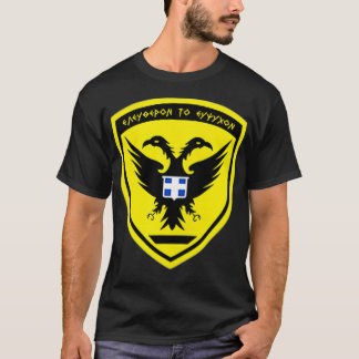 Hellenic Greek Army  T-Shirt