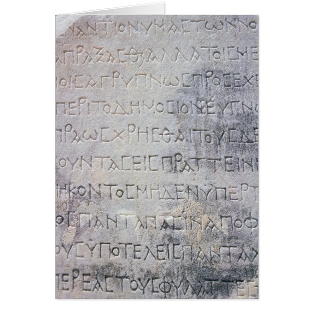 Hellenistic epigraph stone , found in Ephesus (Front)