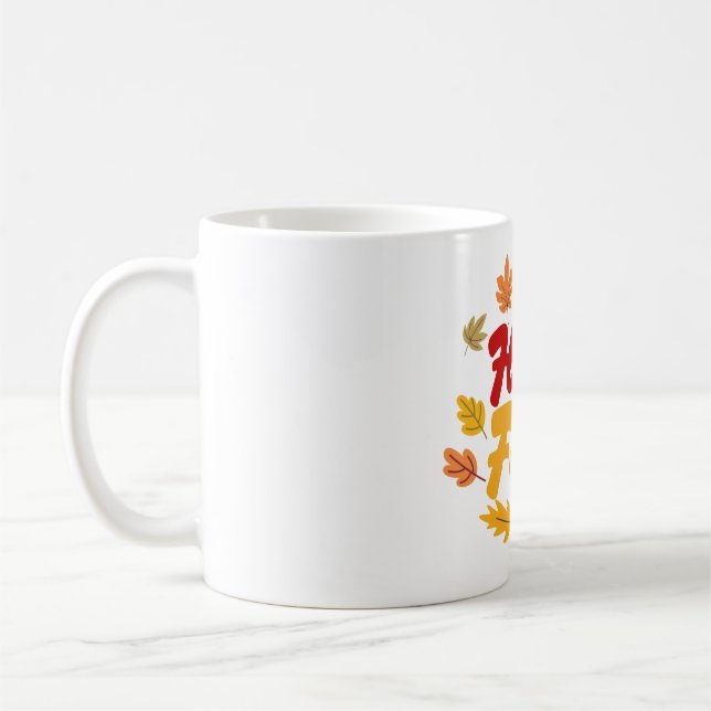 Hello Fall Coffee Mug (Left)
