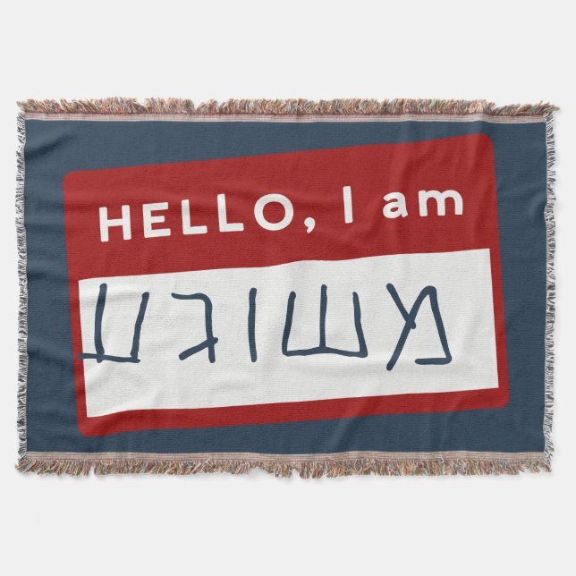 Hello, I Am Meshuggeh (Yiddish Jewish Humour)   Throw Blanket (Front)