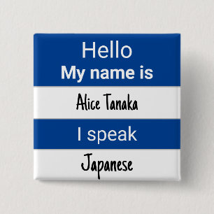 Hello My Name is I Speak 2 Inch Square Button