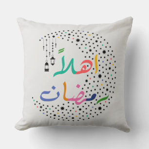 Hello Ramadan Throw Pillow