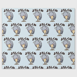 Hello Shoebill, Light Blue Greeting Wrapping Paper