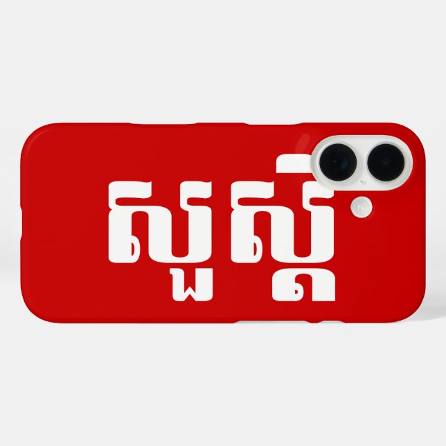 Hello / Sua s'dei in Khmer / Cambodian Script Case-Mate iPhone Case (Back (Horizontal))