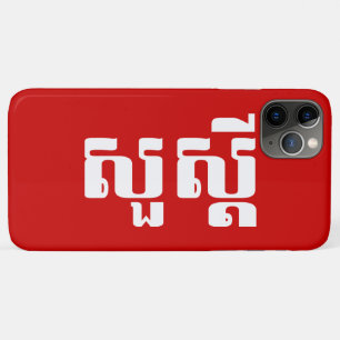 Hello / Sua s'dei in Khmer / Cambodian Script iPhone 11 Pro Max Case