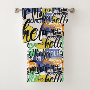 Hello World Bath Towel Set