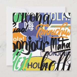 Hello World Holiday Card