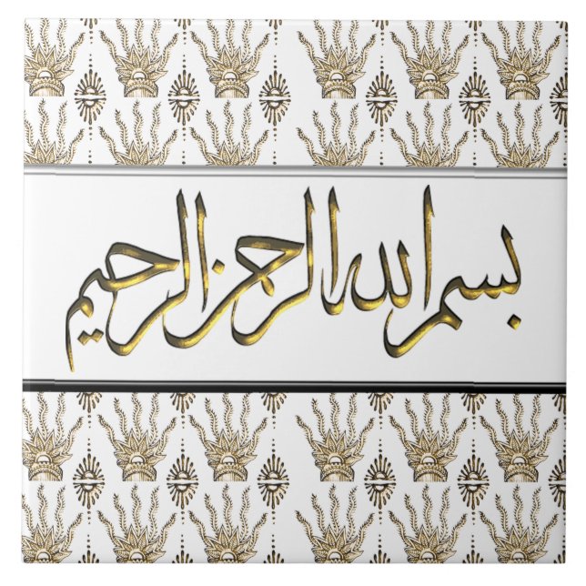 Henna Hand (Golden) (Wedding) Tile (Front)