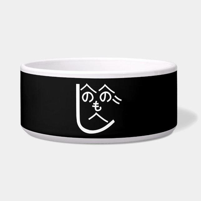 Henohenomoheji へのへのもへじ (Front)