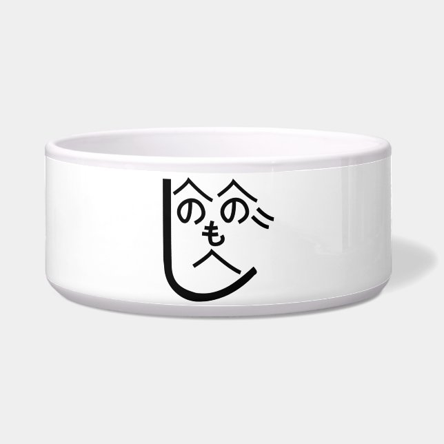 Henohenomoheji へのへのもへじ (Front)