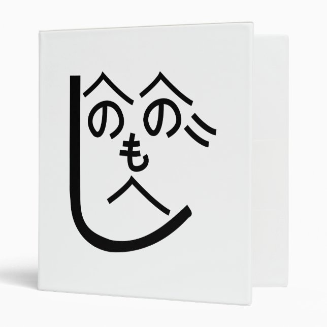 Henohenomoheji へのへのもへじ binder (Front/Inside)