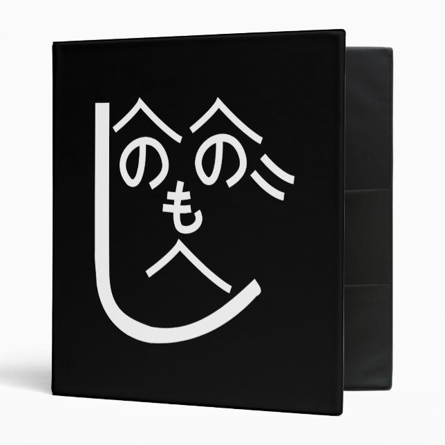 Henohenomoheji へのへのもへじ binder (Front/Inside)