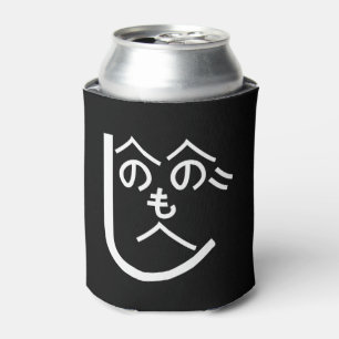 Henohenomoheji へのへのもへじ can cooler
