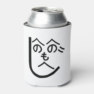 Henohenomoheji へのへのもへじ can cooler