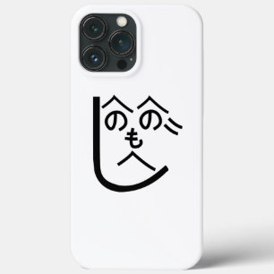 Henohenomoheji へのへのもへじ iPhone 13 pro max case