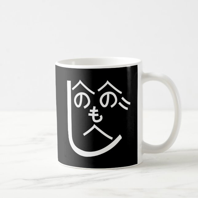 Henohenomoheji へのへのもへじ coffee mug (Right)