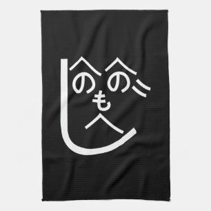 Henohenomoheji へのへのもへじ kitchen towel