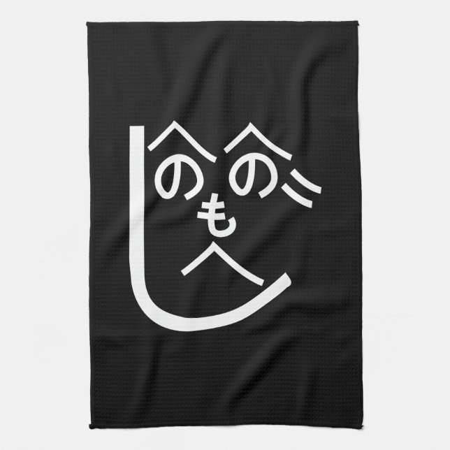 Henohenomoheji へのへのもへじ kitchen towel (Vertical)