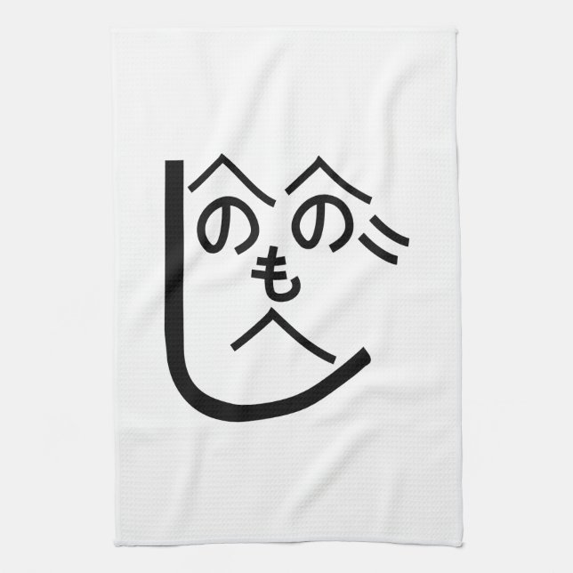 Henohenomoheji へのへのもへじ kitchen towel (Vertical)