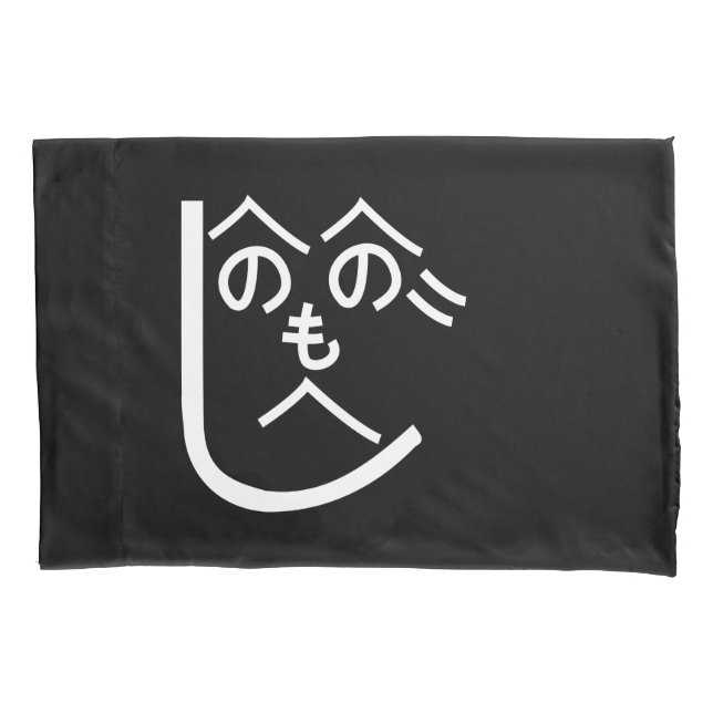 Henohenomoheji へのへのもへじ pillowcase (Front)