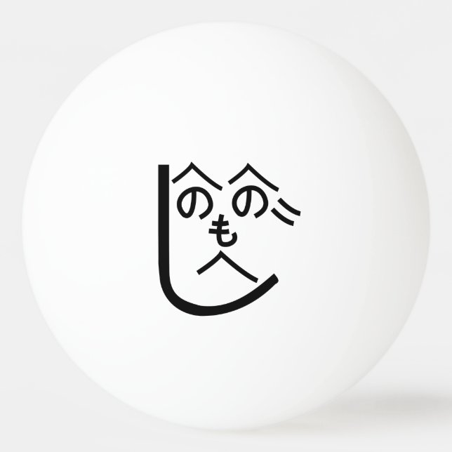 Henohenomoheji へのへのもへじ ping pong ball (Front)