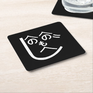 Henohenomoheji へのへのもへじ square paper coaster