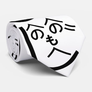 Henohenomoheji へのへのもへじ tie