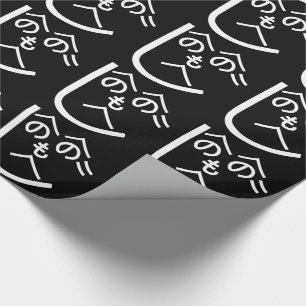 Henohenomoheji へのへのもへじ wrapping paper