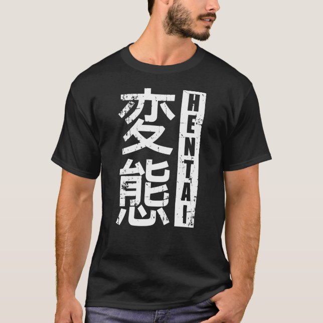 Hentai Ecchi Anime T-Shirt - Drôle Gag Te (Devant)