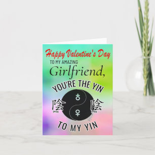 Her to Her, Gay, Girlfriend Valentine's Day Card