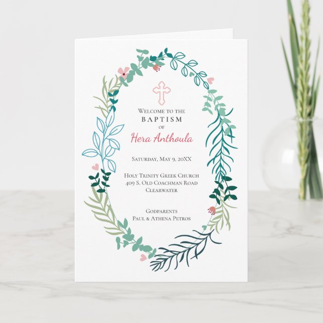 Hera Greek Orthodox Church Baptism Program (Front)