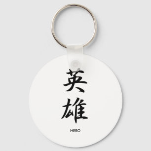 Hero - Eiryuu Keychain