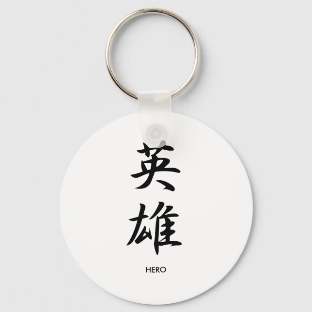 Hero - Eiryuu Keychain (Front)