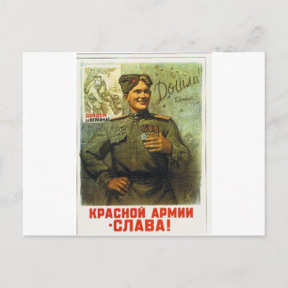 hero returns postcard