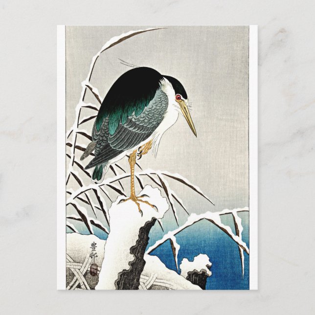 Heron in Snow, fine art by Ohara Koson Postcard (Front)
