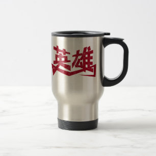Héros dans la tasse chinoise