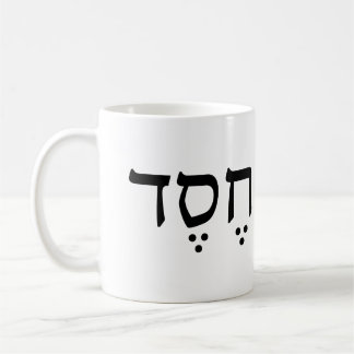 Hesed - tasse loyale d'amour