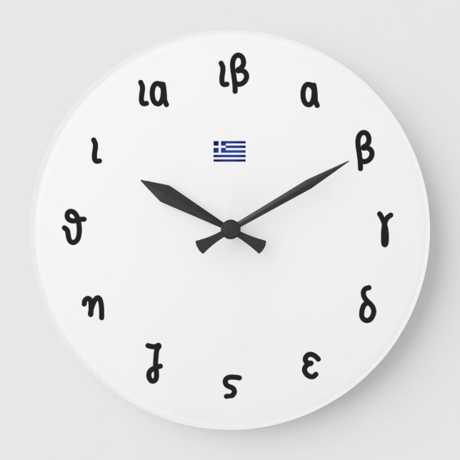 Heure grecque - Horloge avec chiffres grecs (Recto)