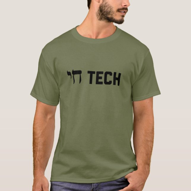 Hi Chai Tech Jewish Computer Software Dev Ops Data T-Shirt (Front)