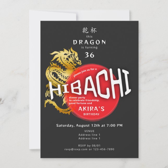 Hibachi Chef Japanese BBQ Sushi Dragon Birthday Invitation (Front)