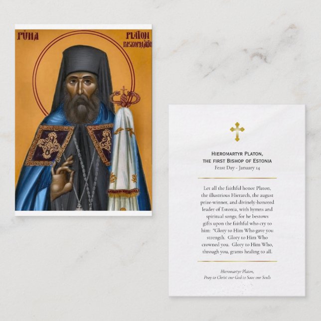 Hieromartyr Platon, Bishop of Estonia Prayer Card  (Front/Back)