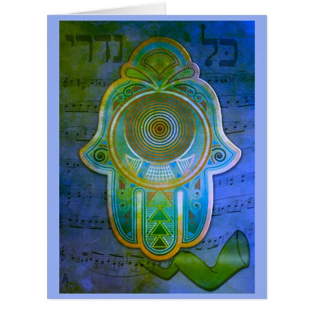 High Holiday Hamsa Kol Nidre (Devant)