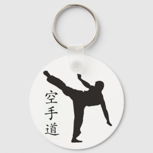 High Kick/Karate Kanji Keychain