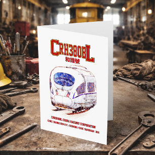 High-Speed CRH380BL China Railway Electric Train Thank You Card